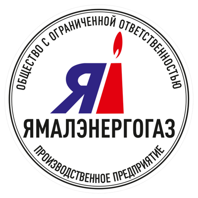 Эмблема ООО ПП «Ямалэнергогаз»